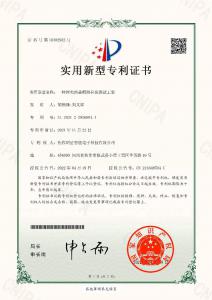 一种锂电池盖帽的拉拔测试工装